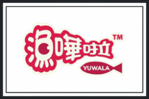 Yuwala